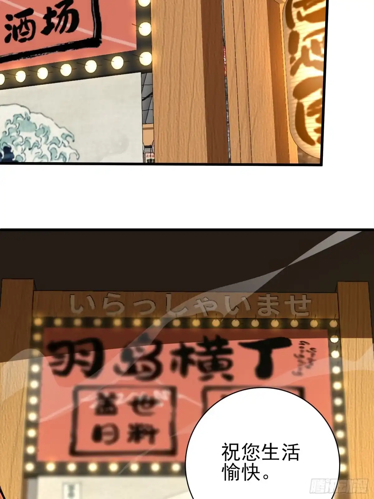 这个刺客光明磊落 01 第2页