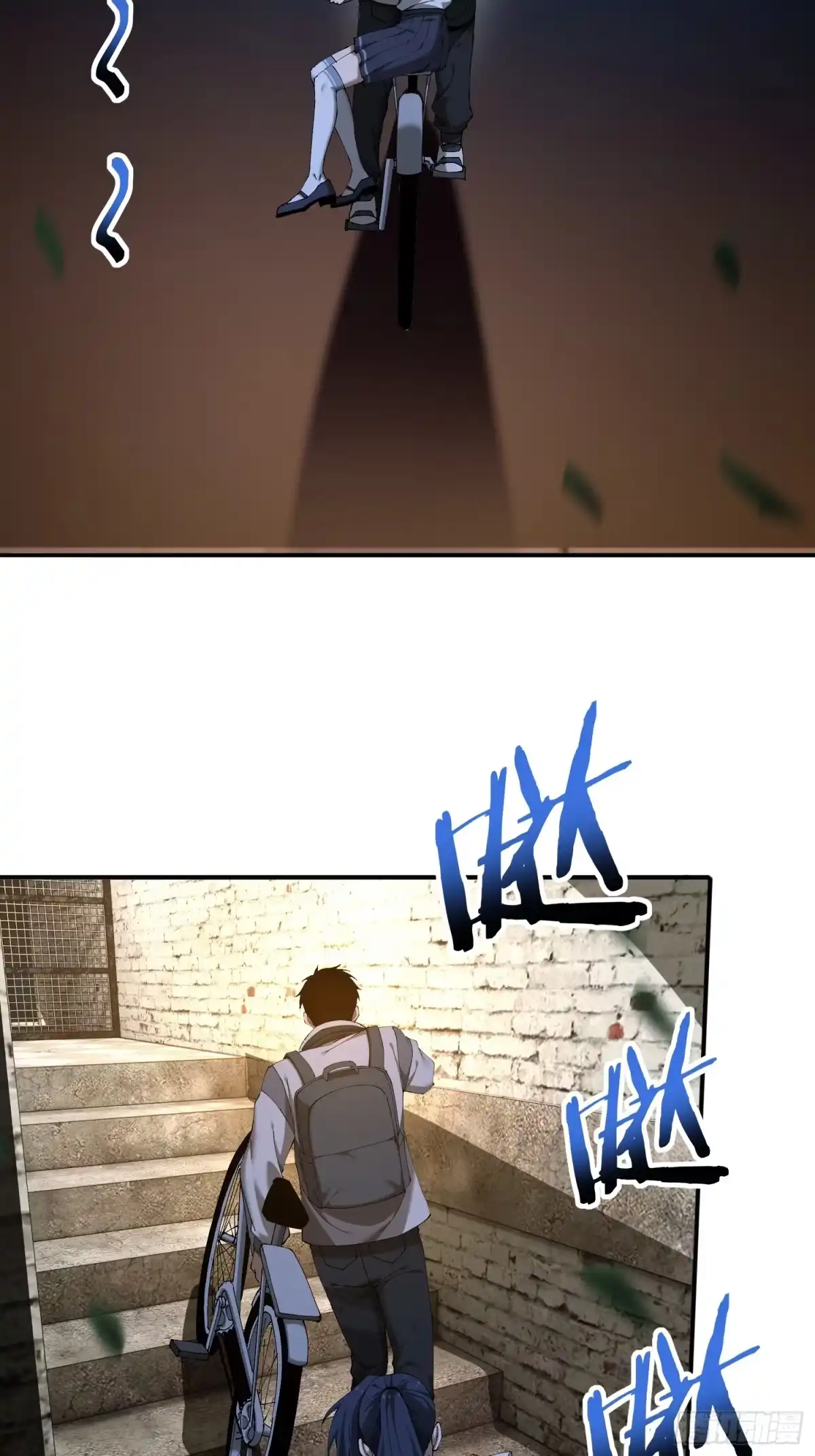 这个刺客光明磊落 01 第50页