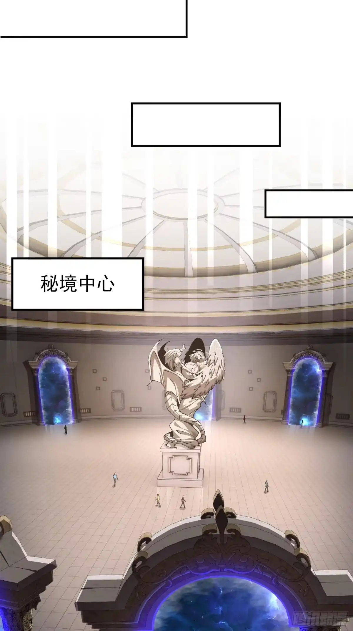 这个刺客光明磊落 01 第72页