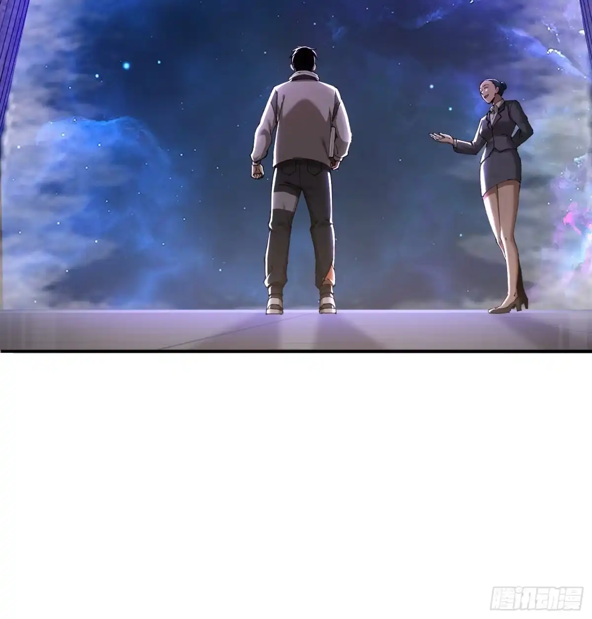 这个刺客光明磊落 01 第74页