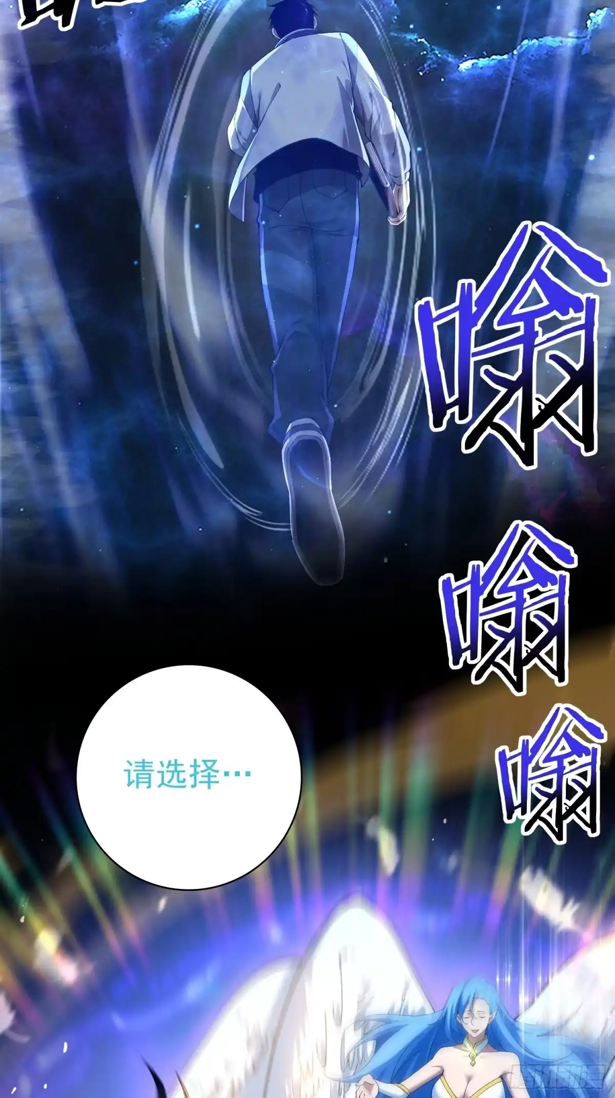 这个刺客光明磊落 01 第78页