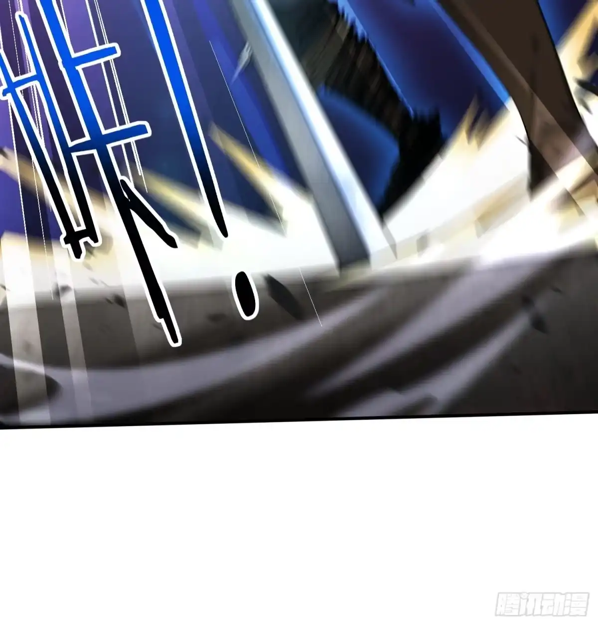 这个刺客光明磊落 01 第90页