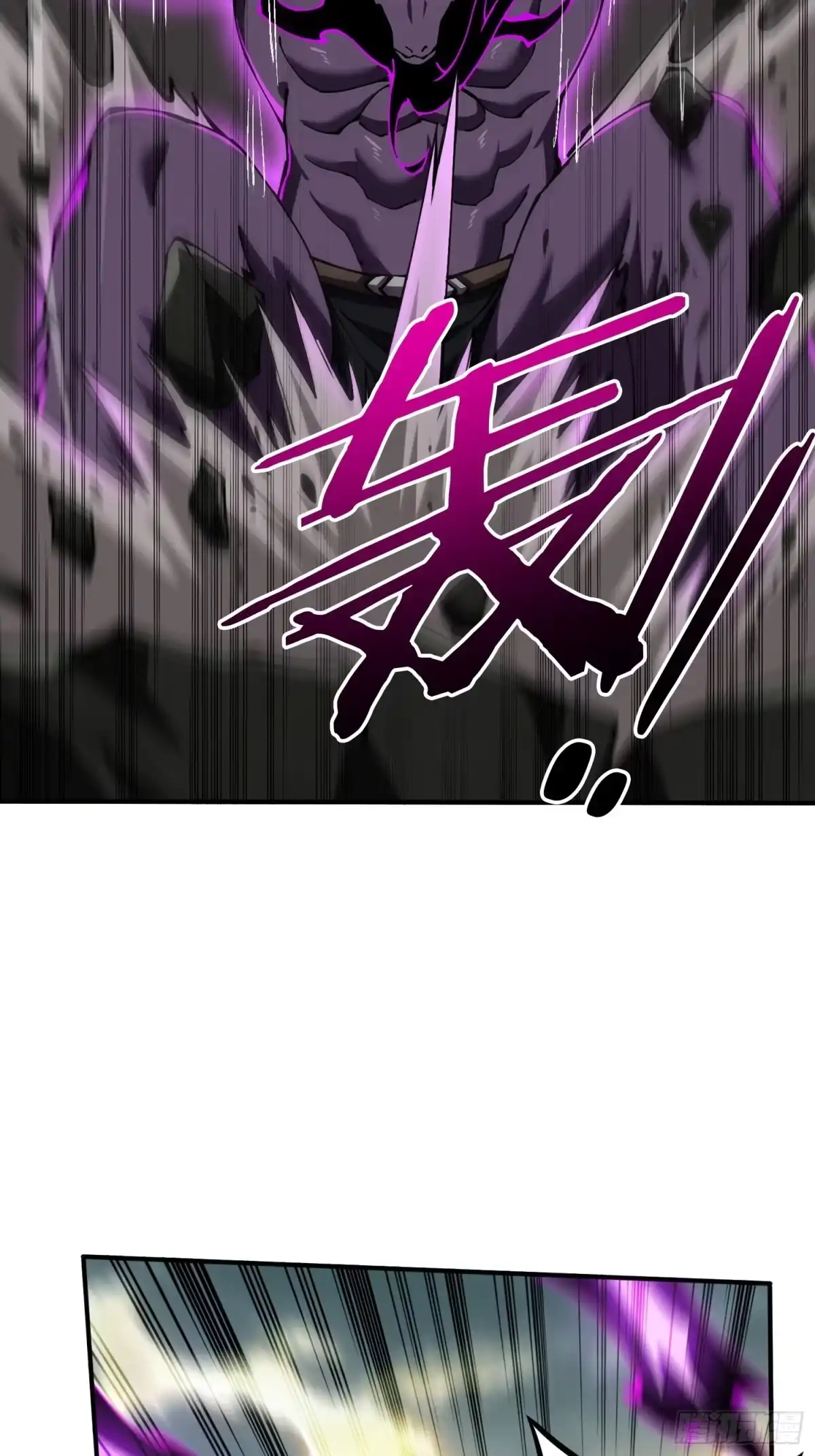 这个刺客光明磊落 03 第23页