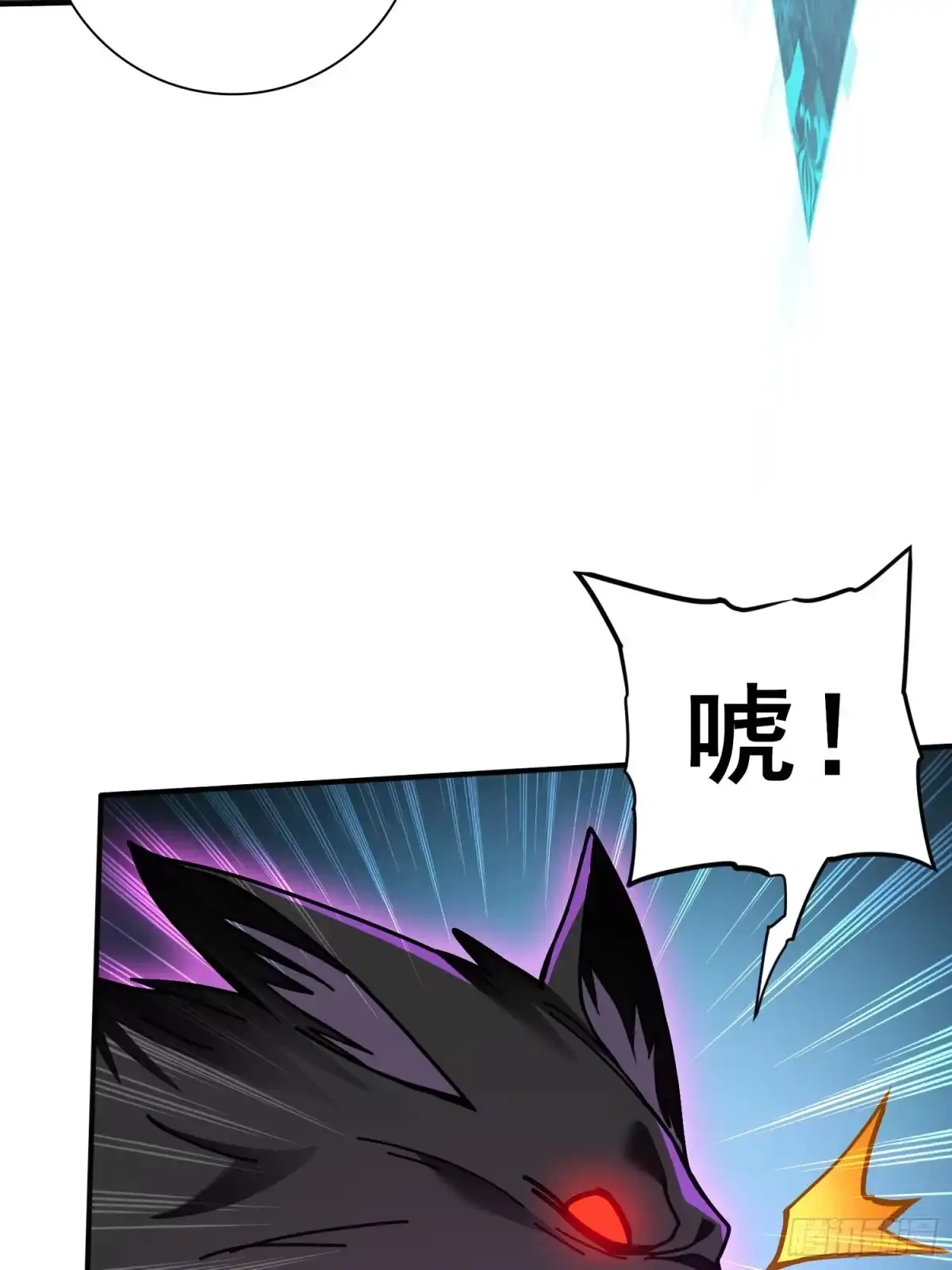 这个刺客光明磊落 04 第5页
