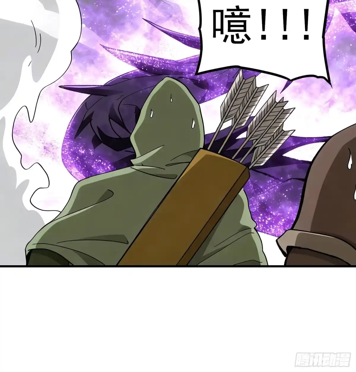 这个刺客光明磊落 05 第55页