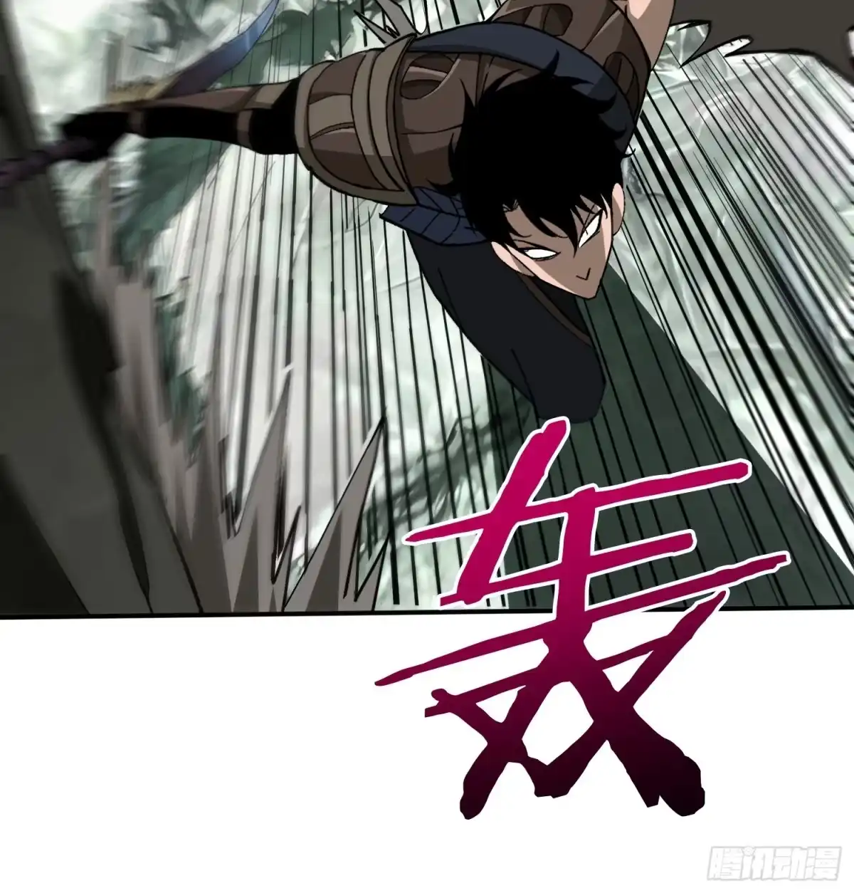 这个刺客光明磊落 06 第10页