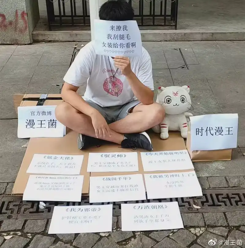 战国千年_h 103 短歌行 第48页