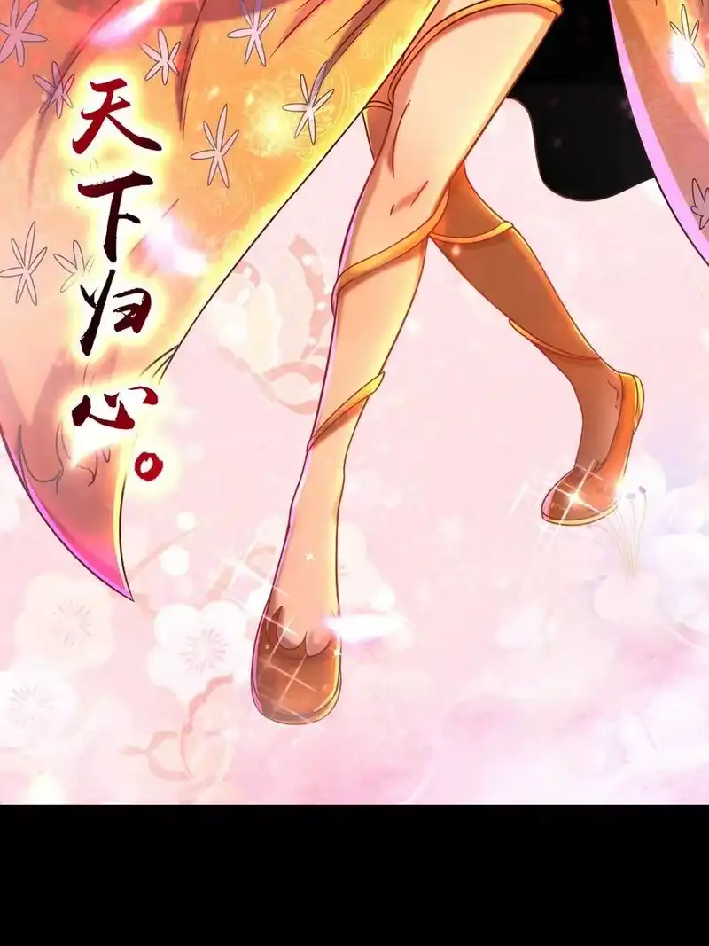 战国千年_h 104 女刺客 第25页