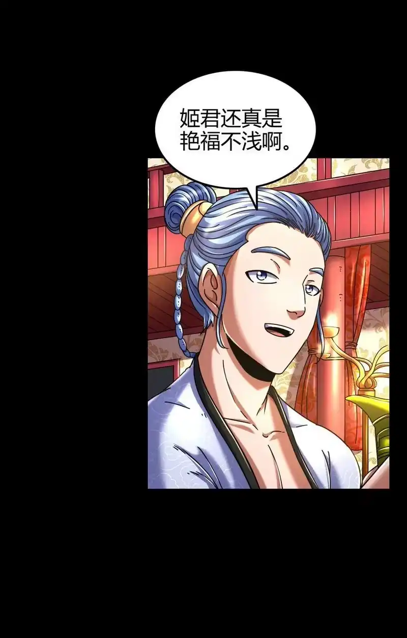 战国千年_h 104 女刺客 第34页
