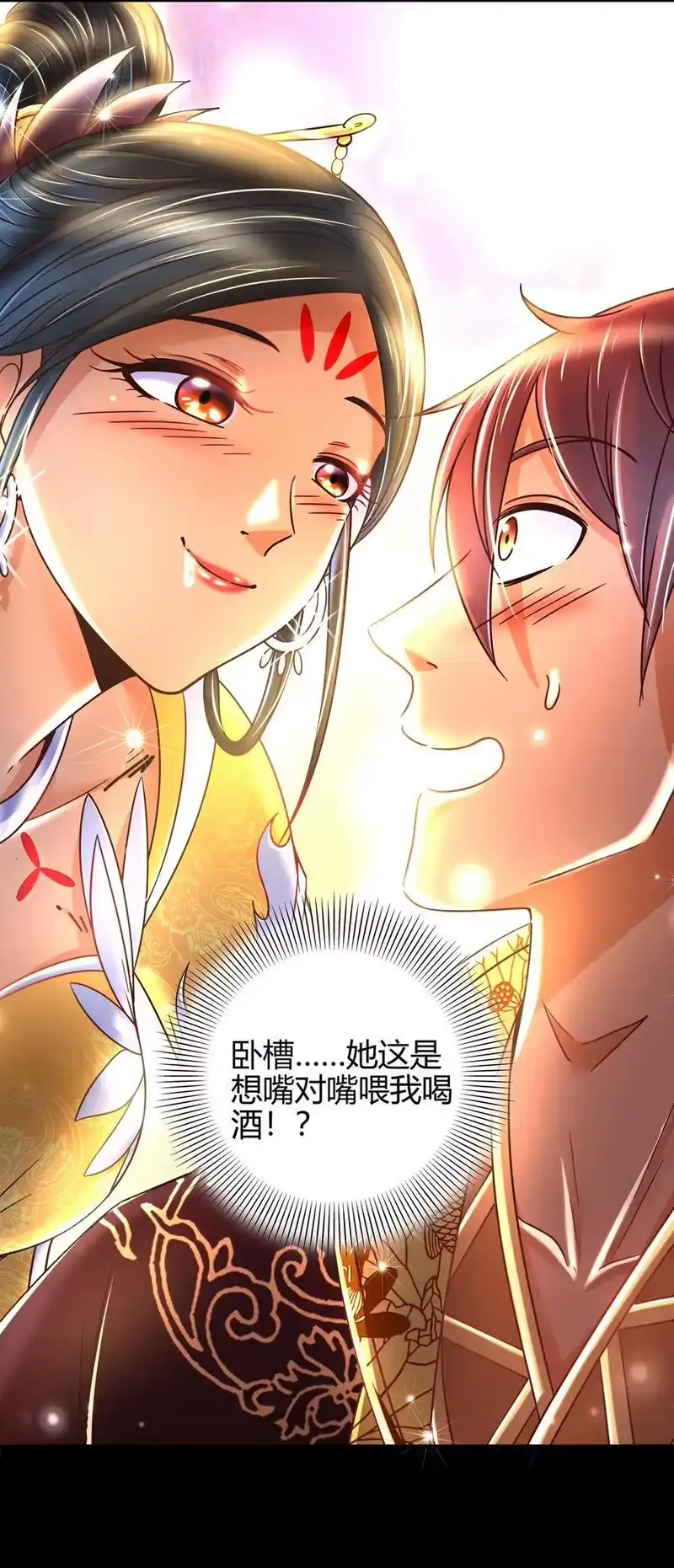 战国千年_h 104 女刺客 第37页