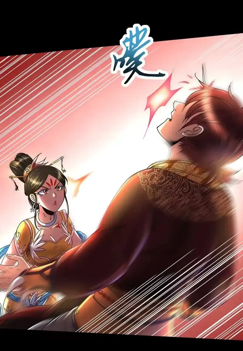 战国千年_h 104 女刺客 第44页