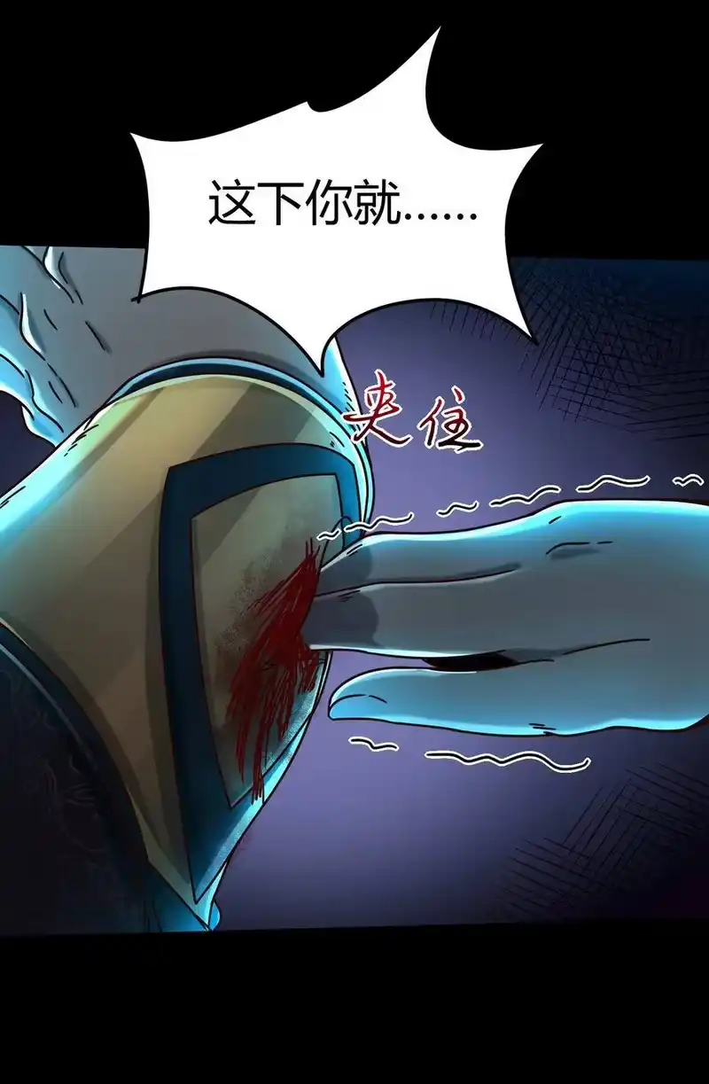 战国千年_h 105 绝杀一剑 第11页