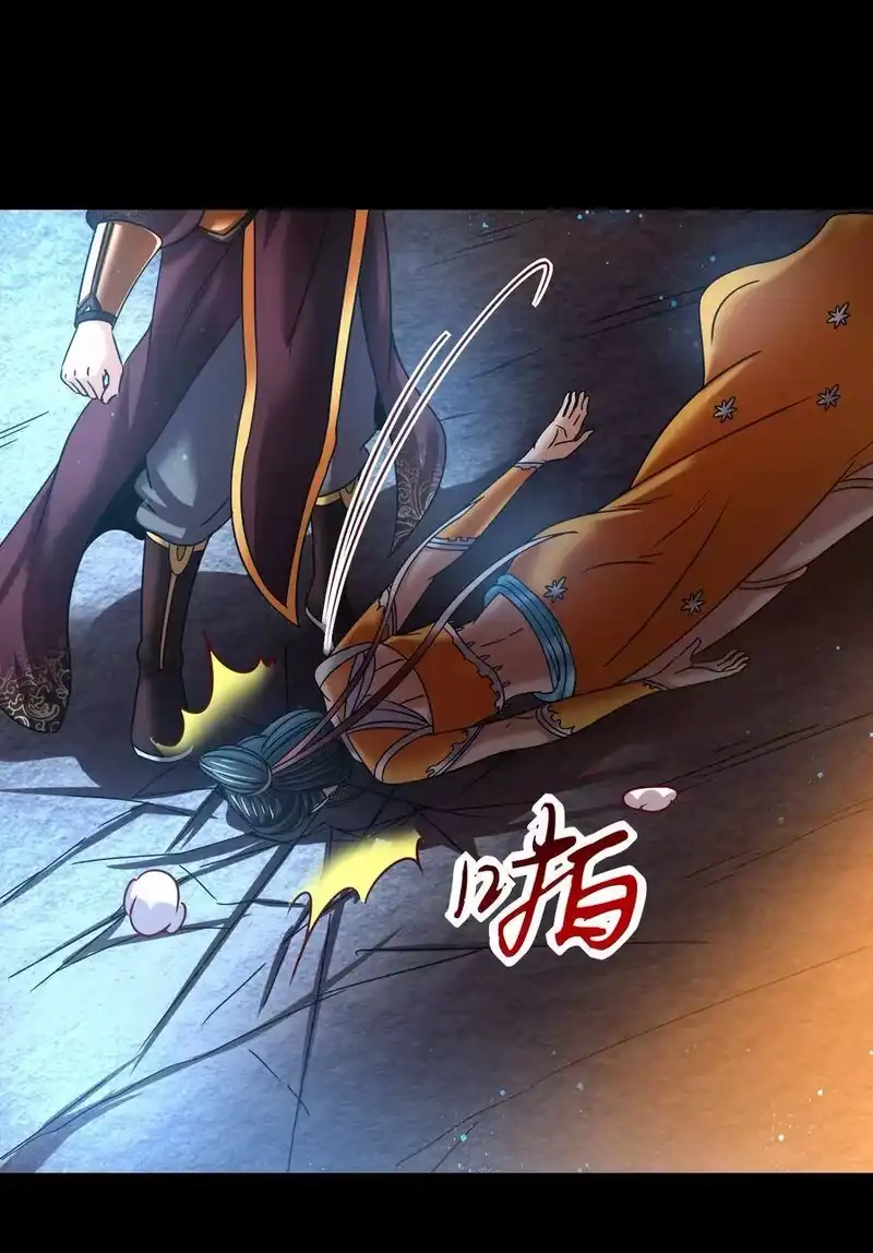 战国千年_h 105 绝杀一剑 第13页