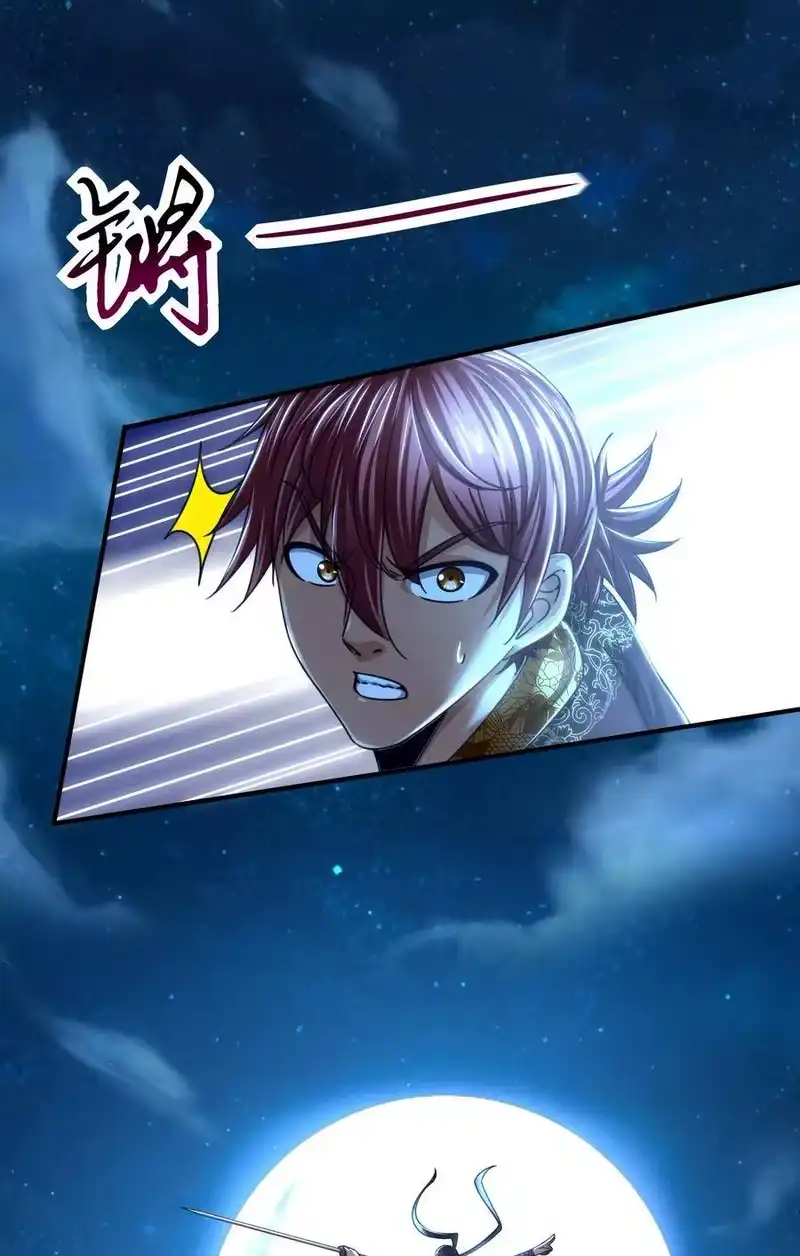 战国千年_h 105 绝杀一剑 第17页