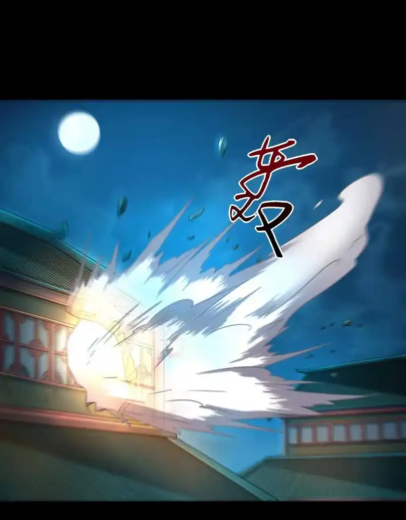 战国千年_h 105 绝杀一剑 第2页
