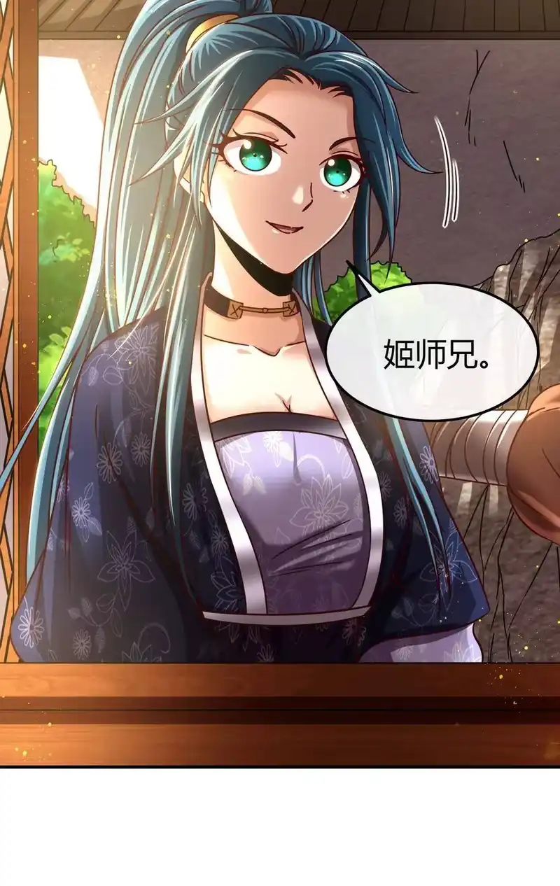战国千年_h 105 绝杀一剑 第38页