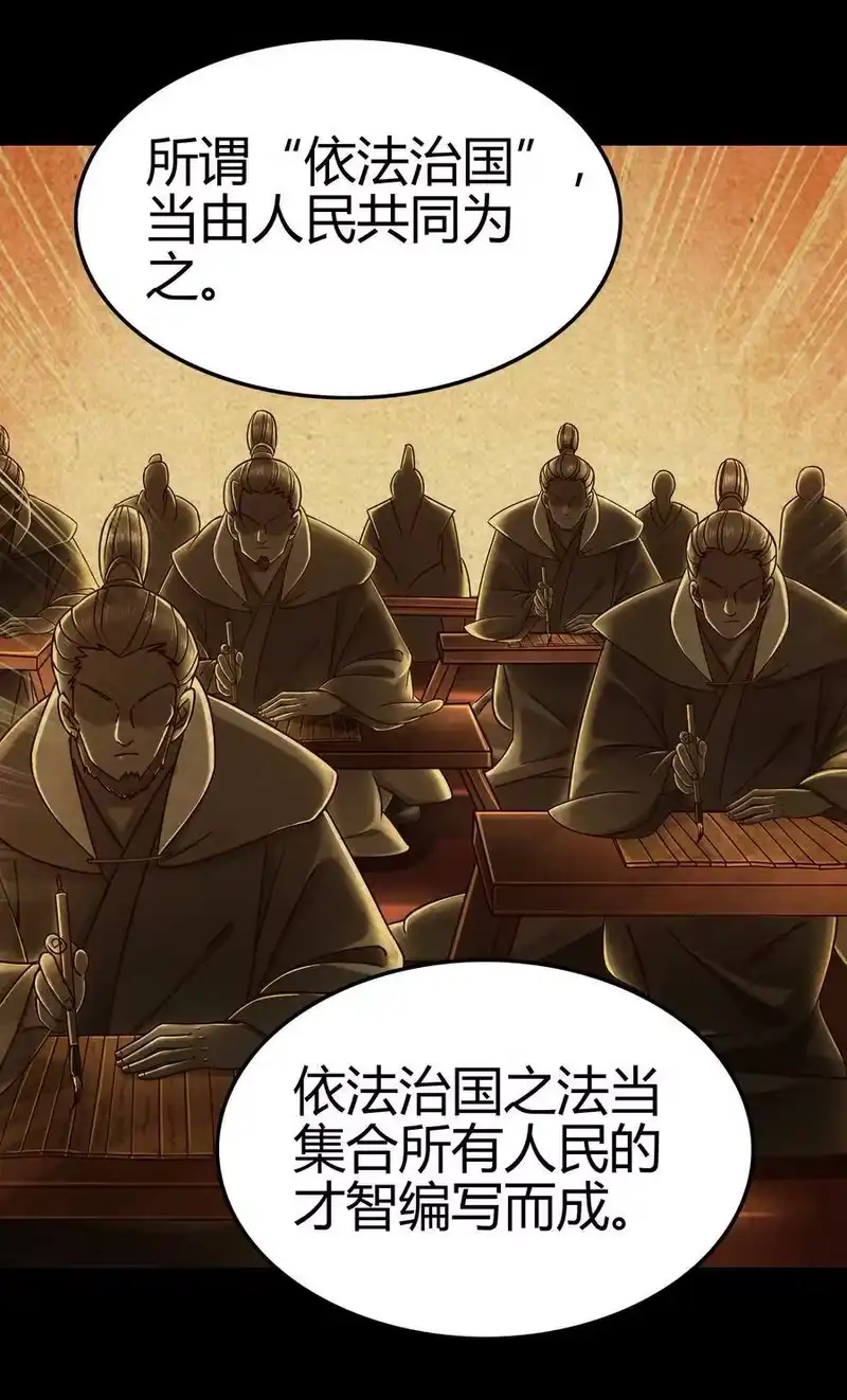 战国千年_h 106 唐突佳人 第37页