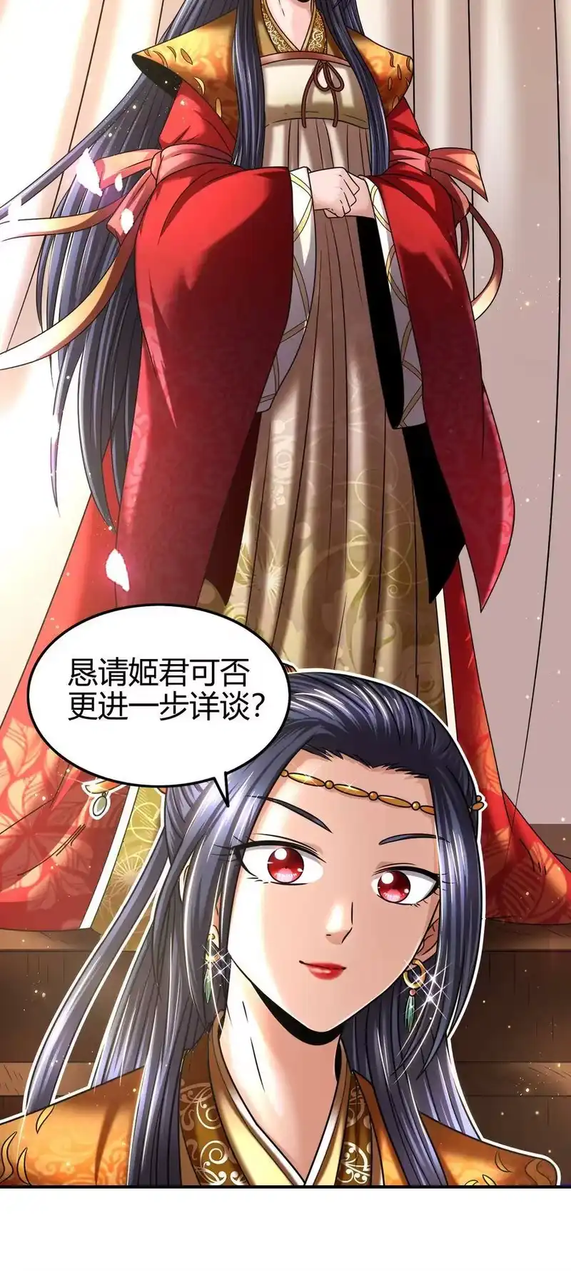 战国千年_h 106 唐突佳人 第50页