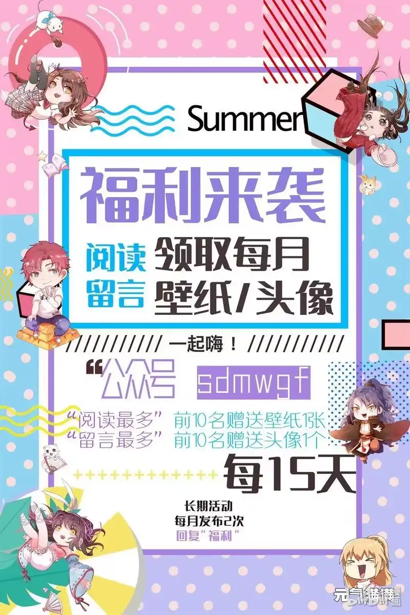 战国千年_h 106 唐突佳人 第61页
