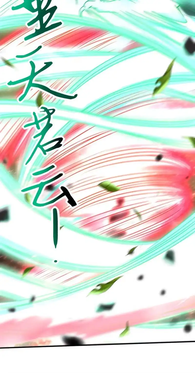战国千年_h 107 冰酒破公孙 第33页