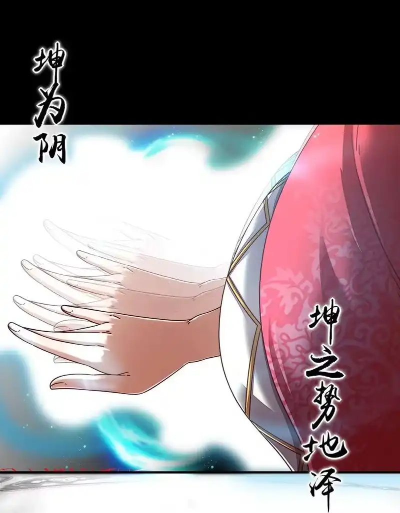 战国千年_h 109 大庇天下寒士俱欢颜 第53页