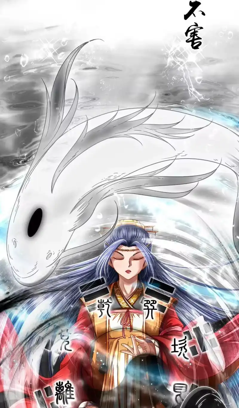 战国千年_h 109 大庇天下寒士俱欢颜 第54页
