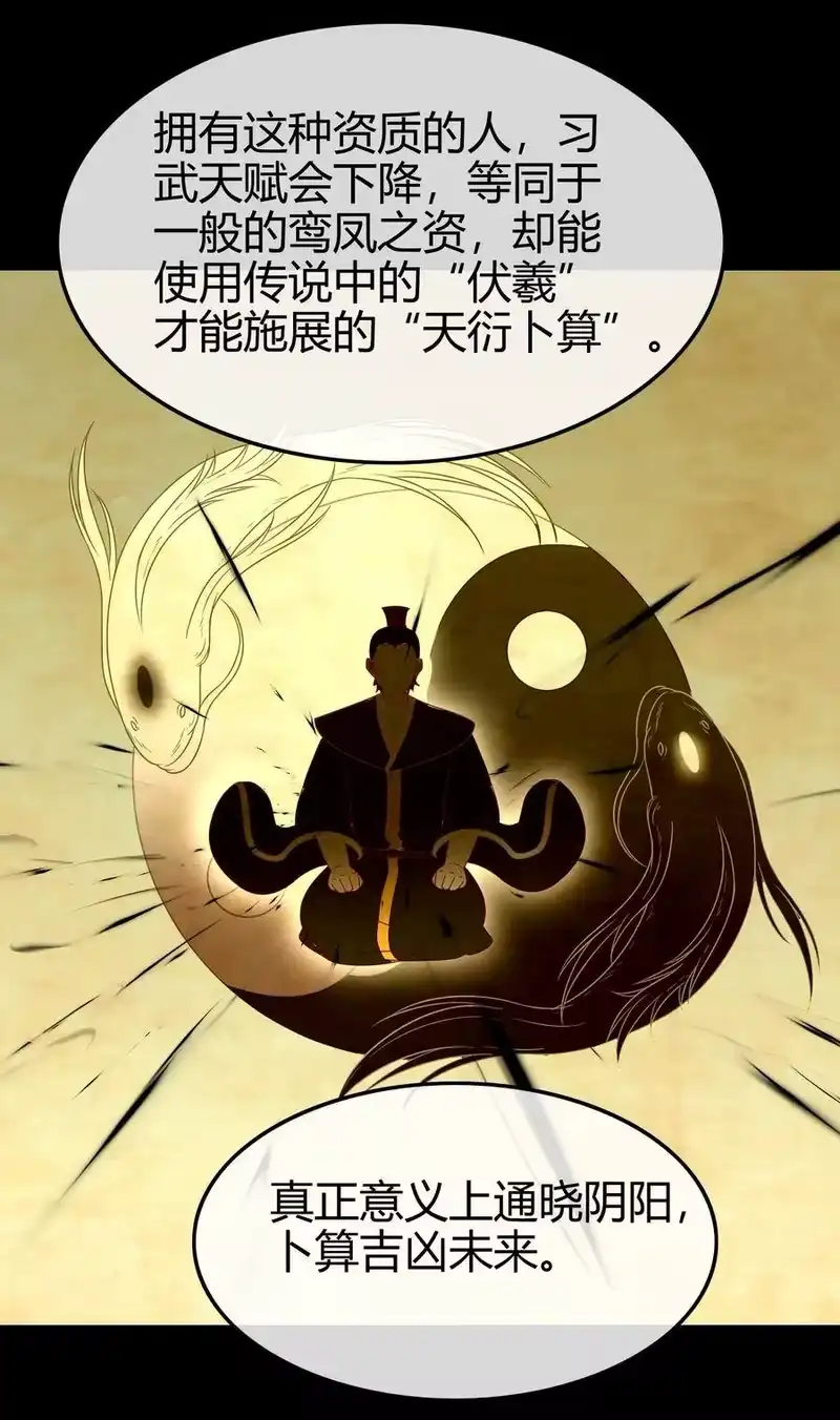 战国千年_h 109 大庇天下寒士俱欢颜 第69页