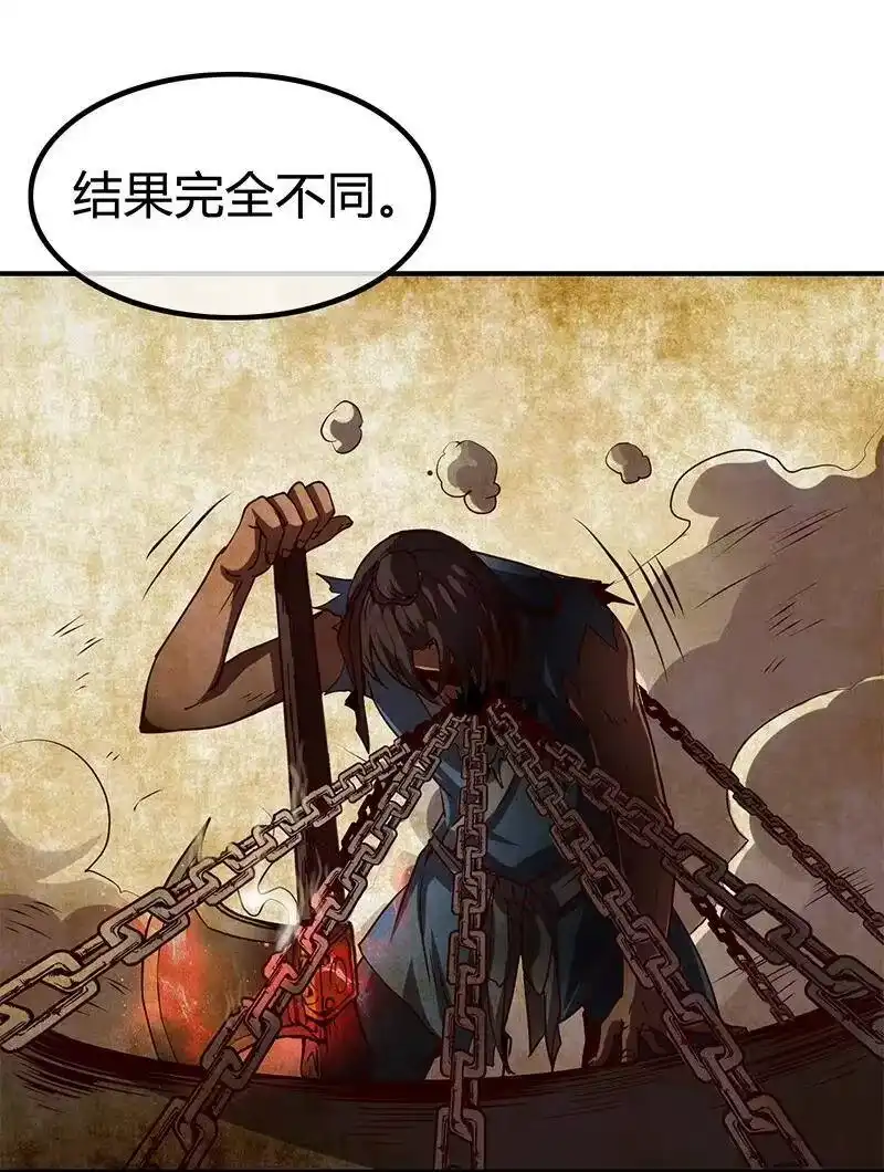战国千年_h 11 下士之礼 第73页