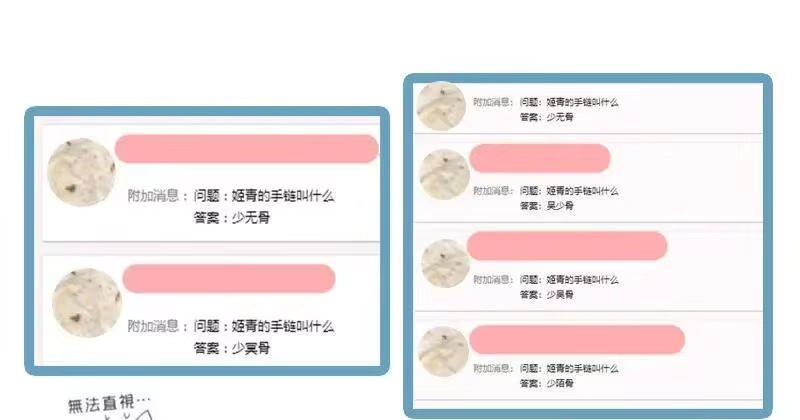 战国千年_h 11 下士之礼 第85页
