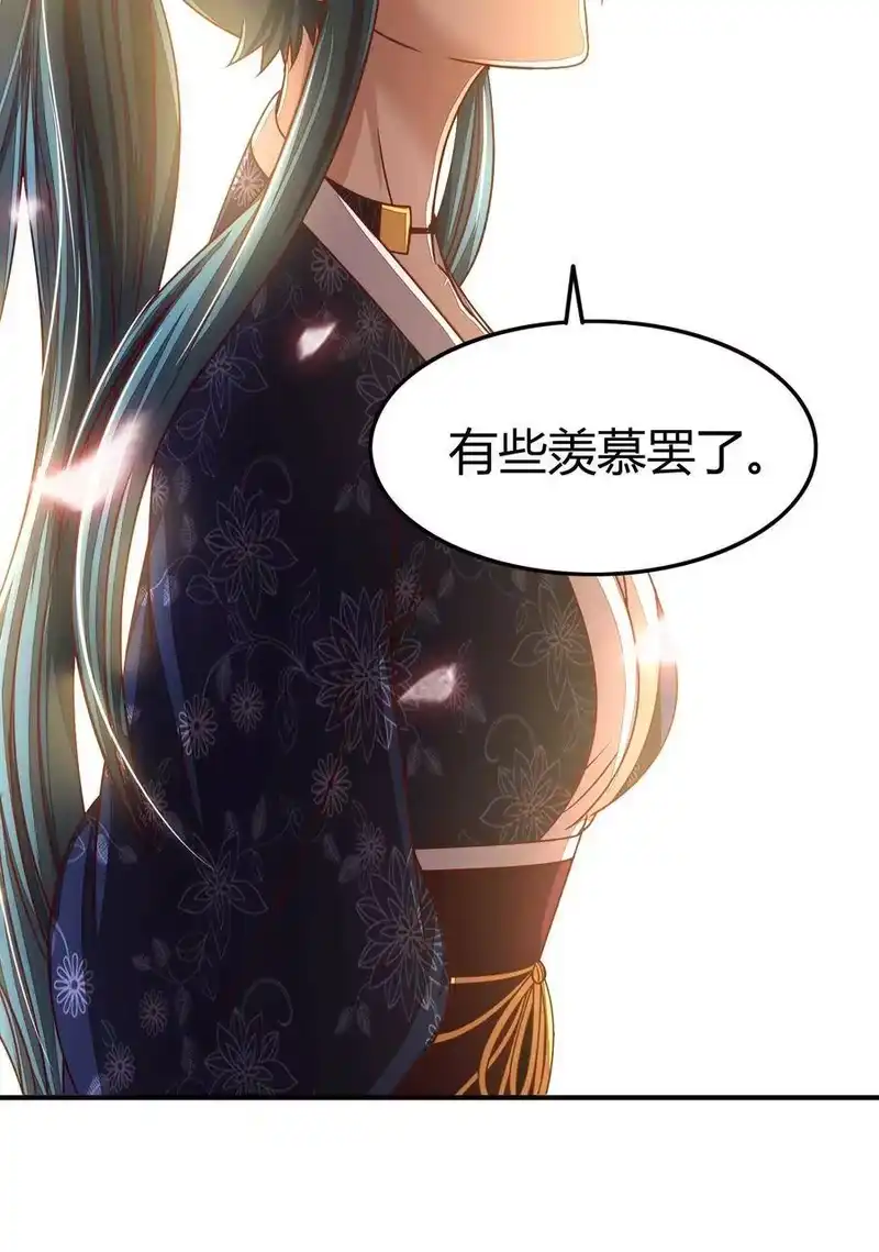 战国千年_h 111 大宗师的考验？ 第43页