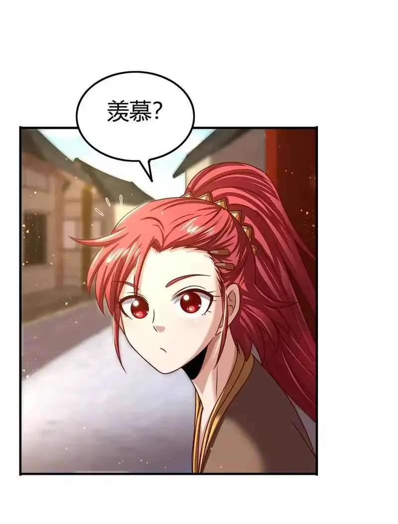 战国千年_h 111 大宗师的考验？ 第44页