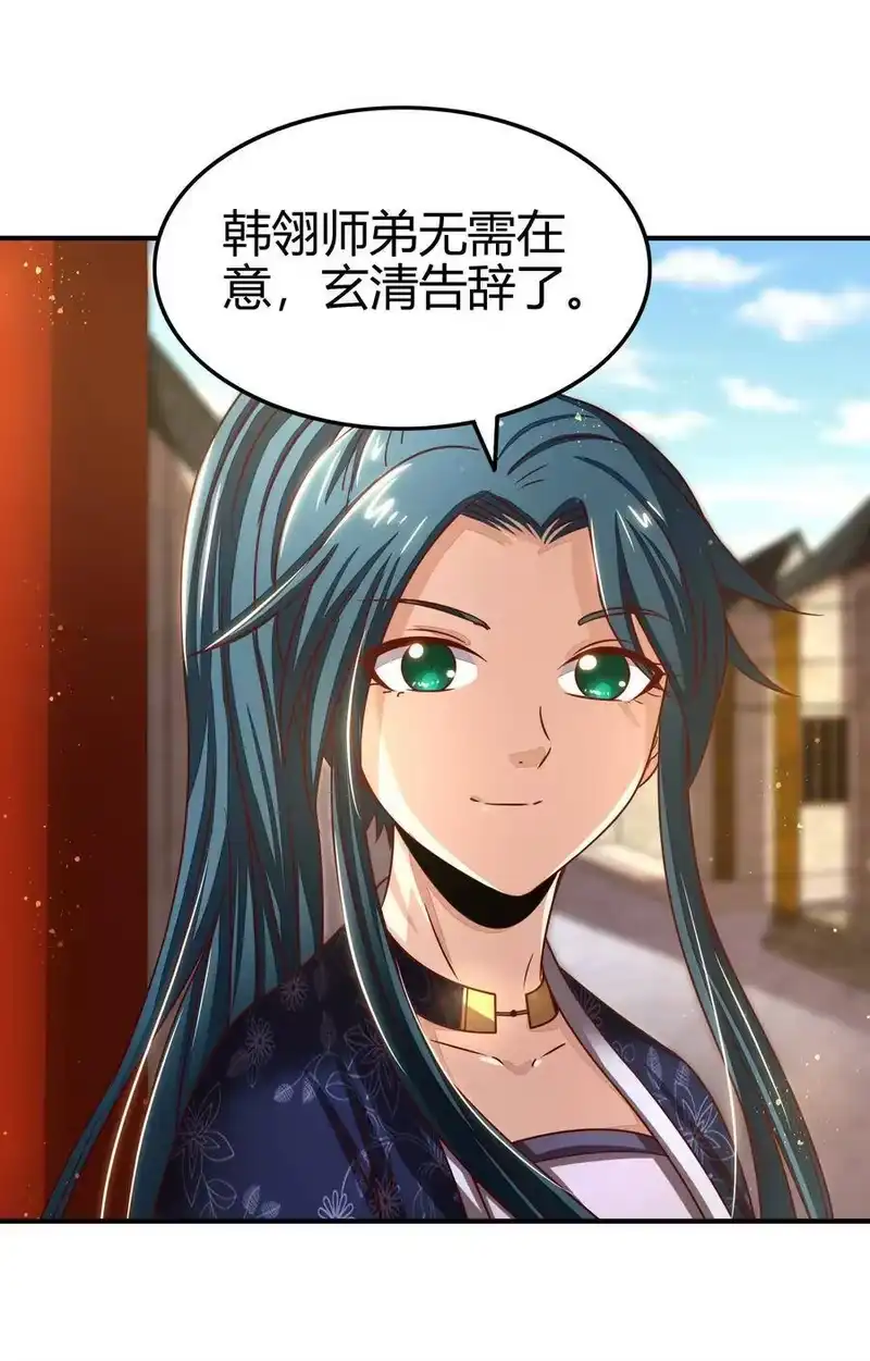 战国千年_h 111 大宗师的考验？ 第45页