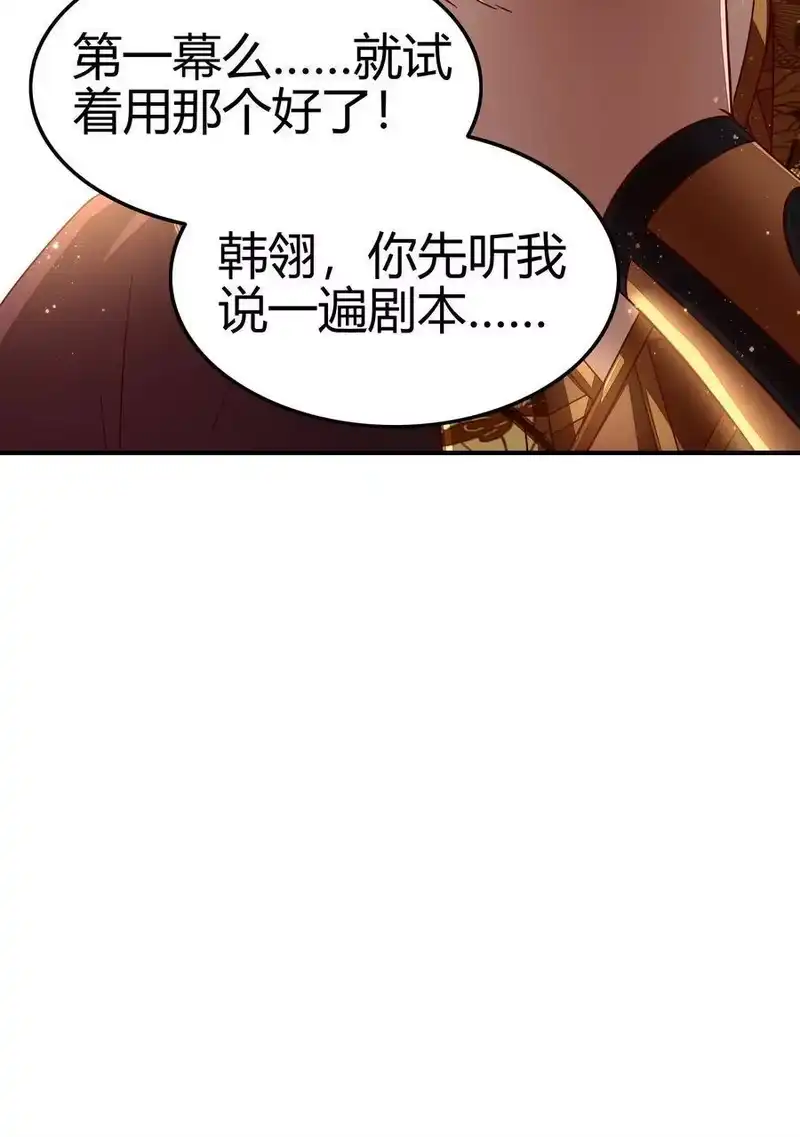 战国千年_h 111 大宗师的考验？ 第67页