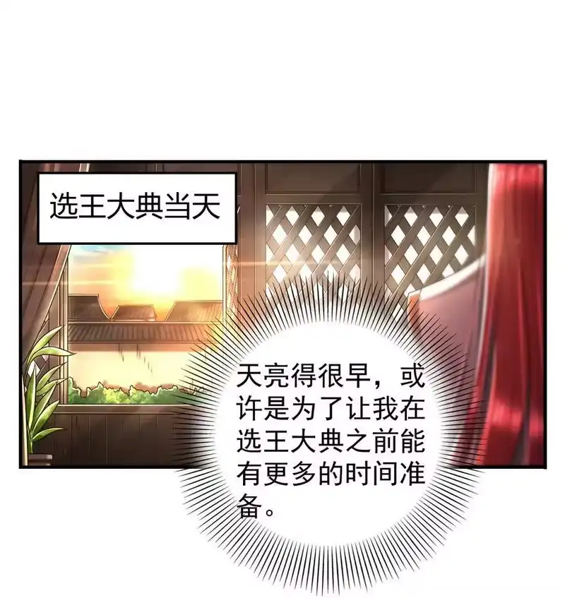 战国千年_h 112 COS是没有灵魂的 第41页