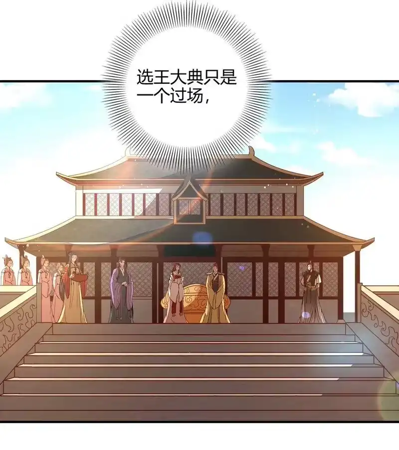 战国千年_h 113 我要带她走 第10页