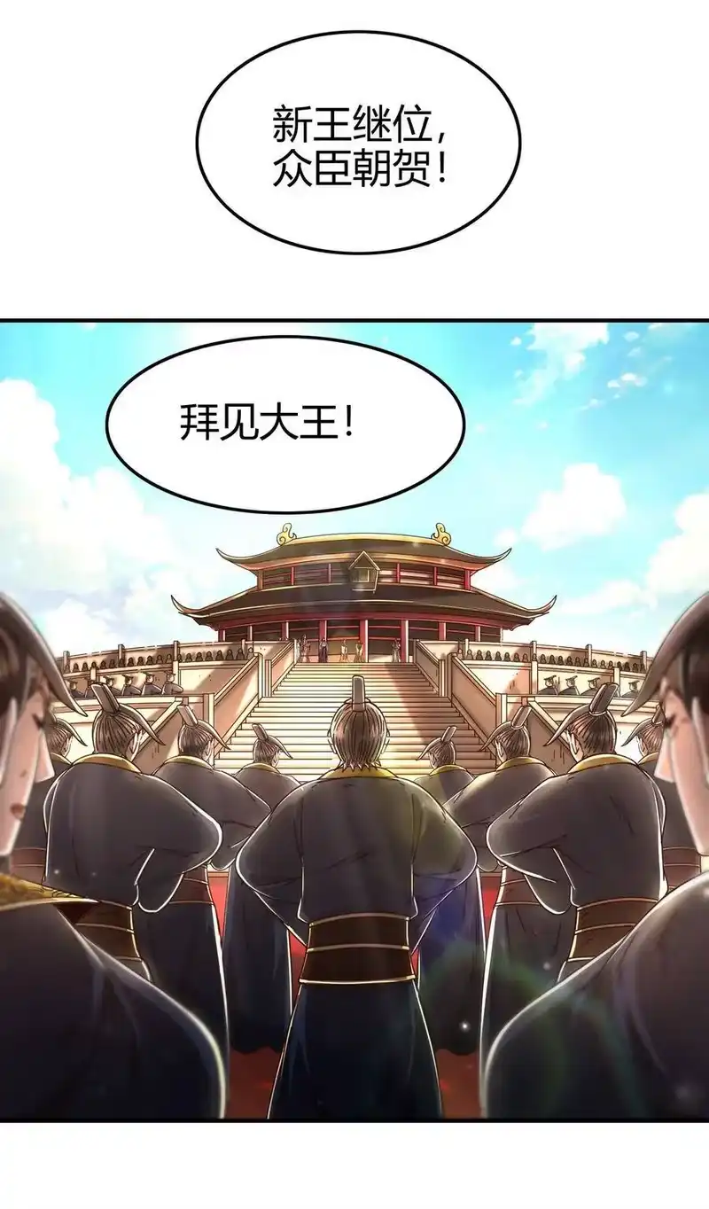 战国千年_h 113 我要带她走 第15页