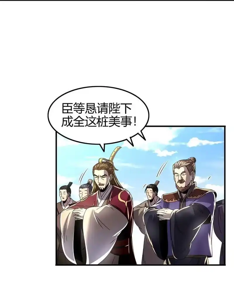 战国千年_h 113 我要带她走 第19页