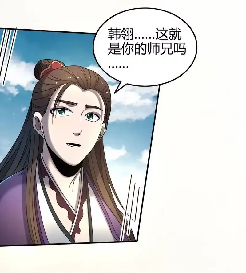 战国千年_h 113 我要带她走 第29页