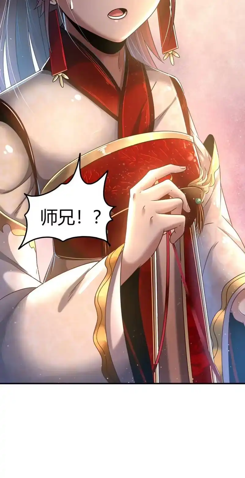 战国千年_h 113 我要带她走 第31页
