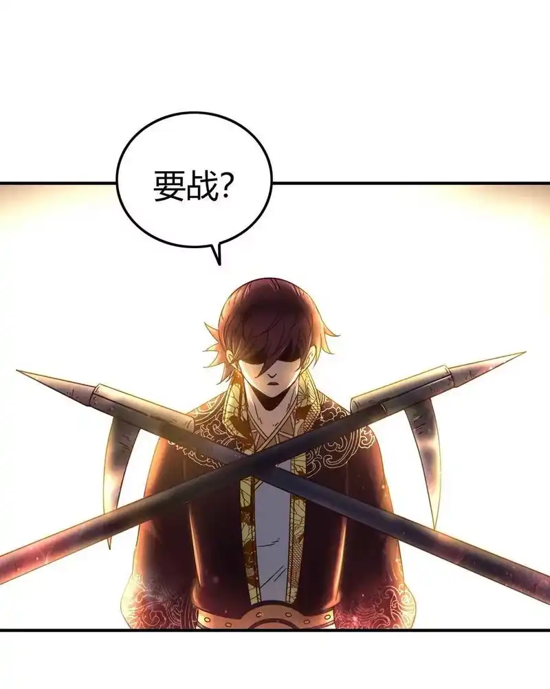 战国千年_h 113 我要带她走 第38页