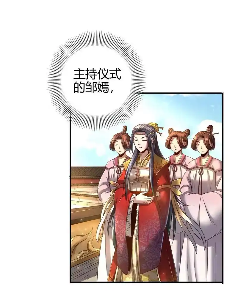 战国千年_h 113 我要带她走 第5页