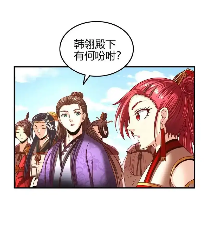 战国千年_h 113 我要带她走 第8页