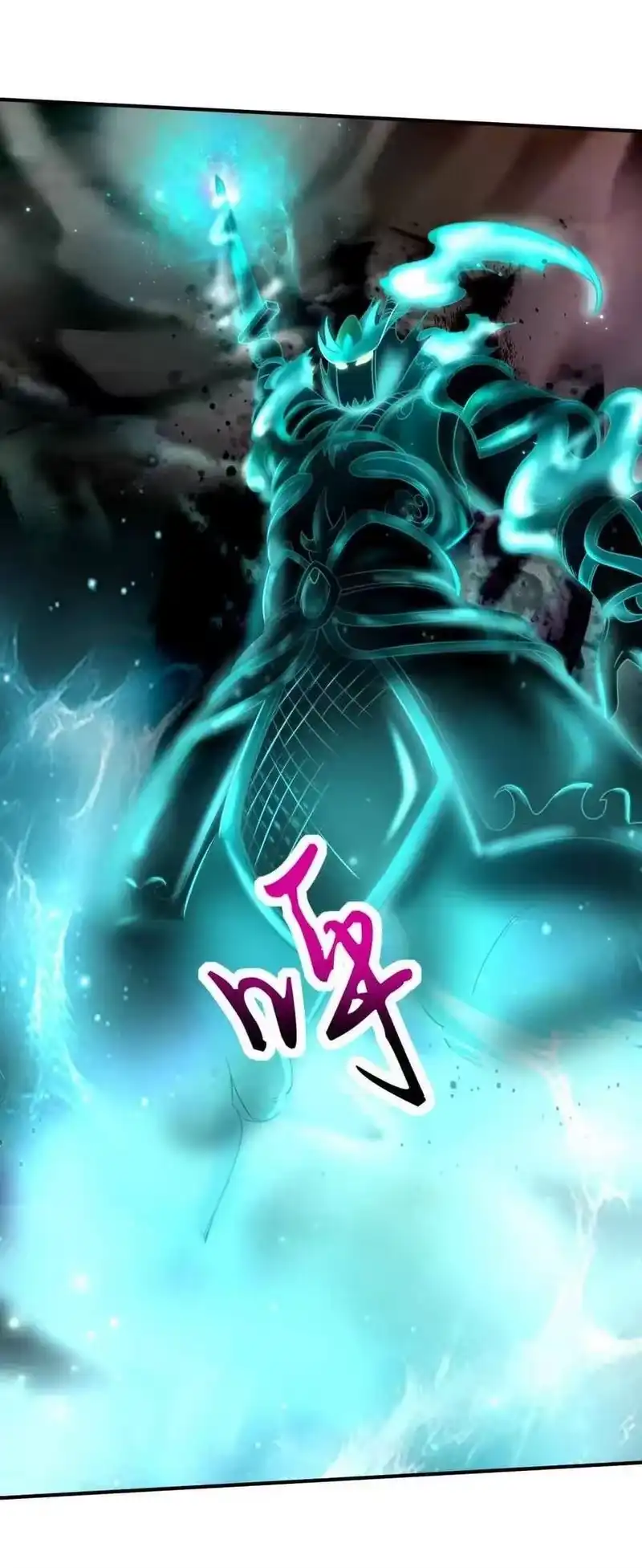 战国千年_h 114 虞世麟狩真经 第13页