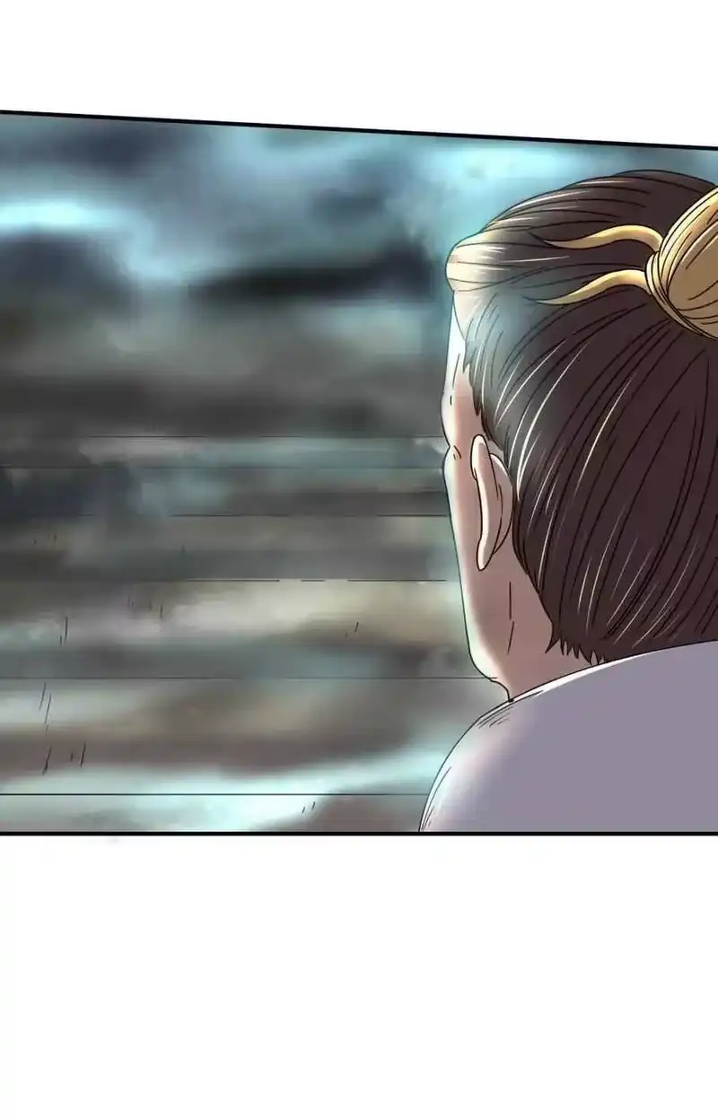 战国千年_h 114 虞世麟狩真经 第17页