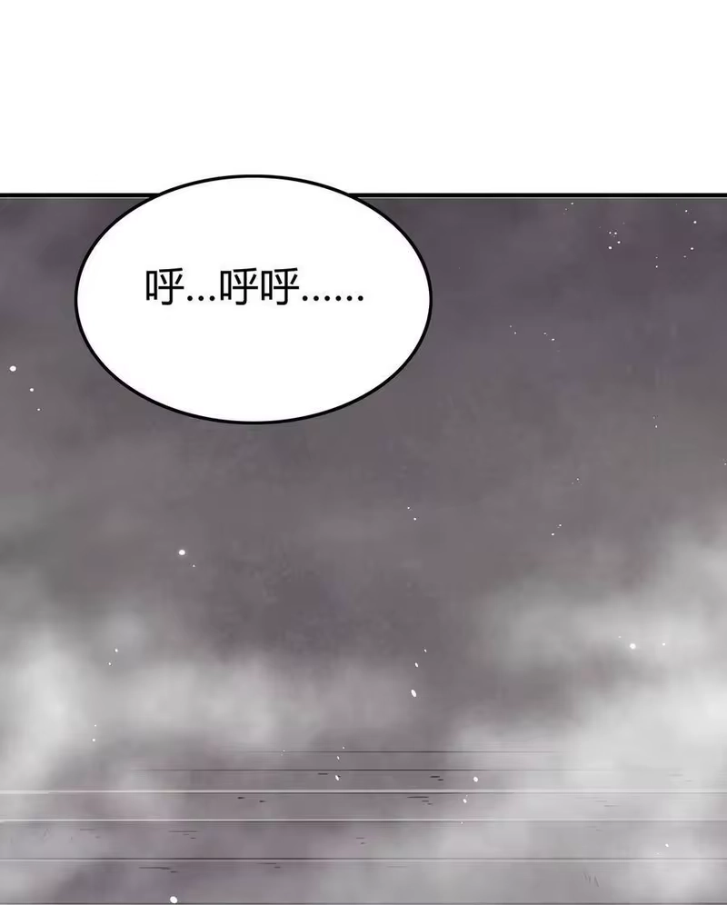 战国千年_h 114 虞世麟狩真经 第27页