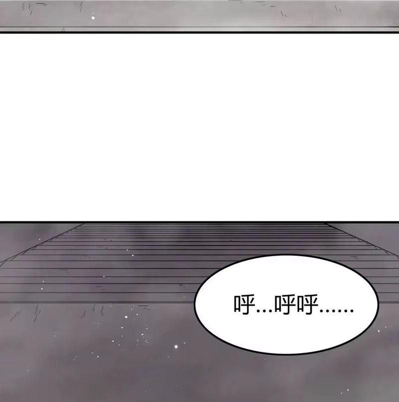 战国千年_h 114 虞世麟狩真经 第28页