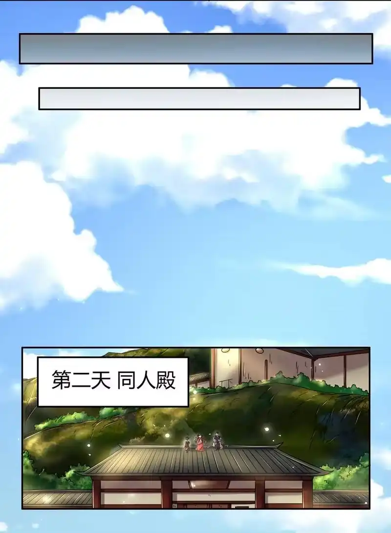 战国千年_h 117 直男的恋爱 第17页
