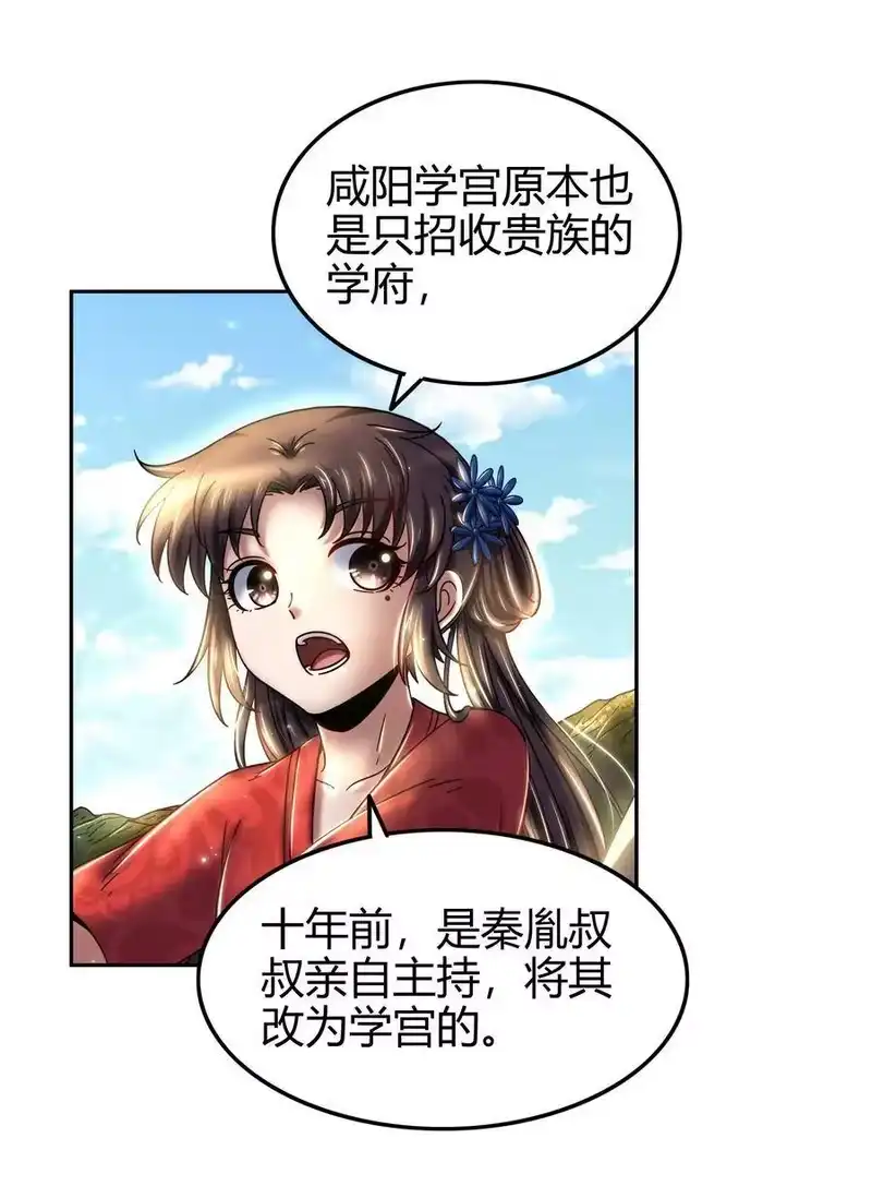 战国千年_h 117 直男的恋爱 第30页