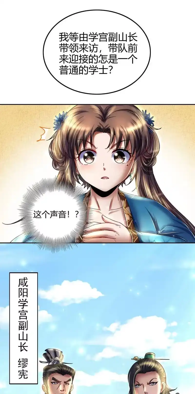 战国千年_h 117 直男的恋爱 第48页