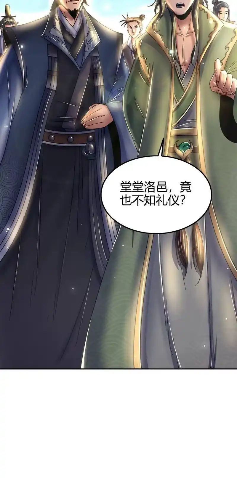 战国千年_h 117 直男的恋爱 第49页